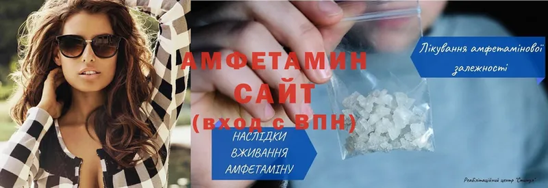 Амфетамин 97%  darknet телеграм  Солигалич  продажа наркотиков 