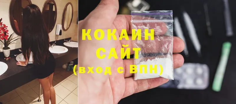 Cocaine Fish Scale  Солигалич 