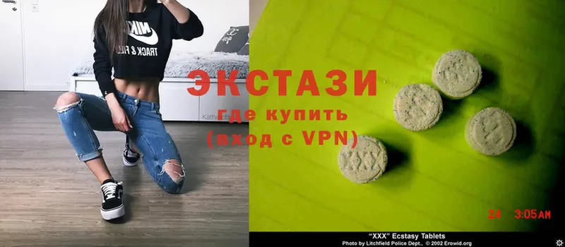 Экстази бентли  где купить наркоту  Солигалич 