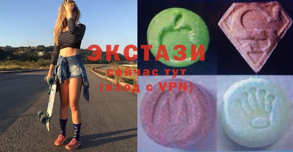 мяу мяу кристалл Баксан