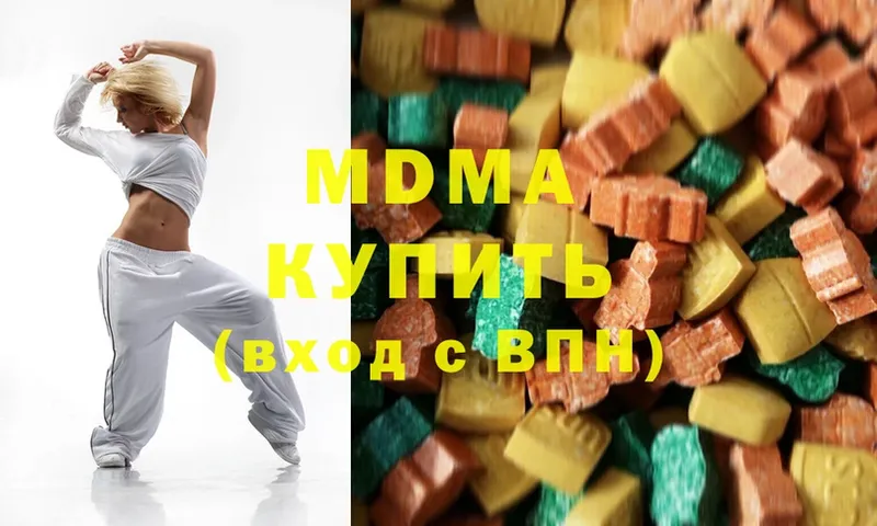 это клад  как найти   Солигалич  МДМА кристаллы 